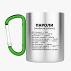 Кружка с карабином