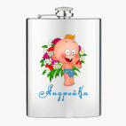 Фляжка стальная