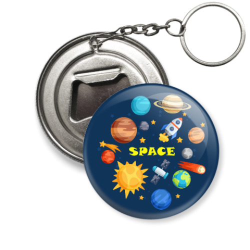 Брелок-открывашка с принтом Space (Космос)