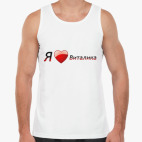 Мужская майка