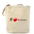 Холщовая сумка