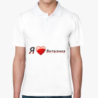 Мужская рубашка поло