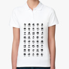 Женская рубашка поло