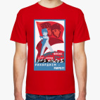 Рикардо зафлексил интернациона