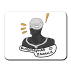 Твайс Моя геройская академия