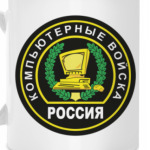 Для айтишника, сисадмина на 23 февраля