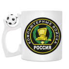 Кружка с футбольным мячиком