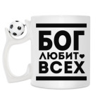 Кружка с футбольным мячиком