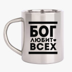 Кружка металлическая