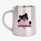 Кружка металлическая