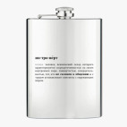 Фляжка стальная