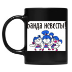 Кружка цветная UV-DTF