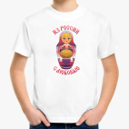 Детская футболка