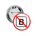 Не Вконтакте