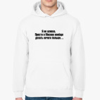 Толстовка худи