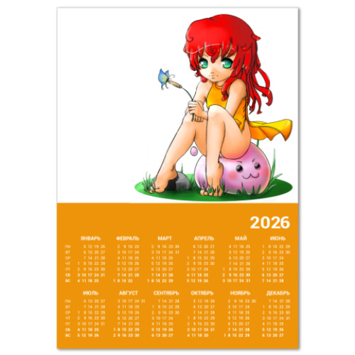 Календарь с принтом Девочка и поринг