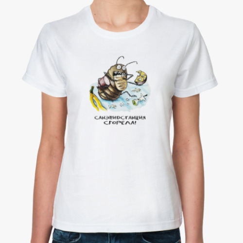 Классическая футболка с принтом Санэпидстанция сгорела! Таракан Эдвард
