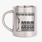 Кружка металлическая