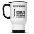 Кружка-термос