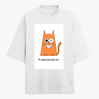 Футболка оверсайз