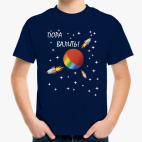 Детская футболка