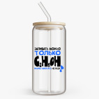 Банка с бамбуковой крышкой