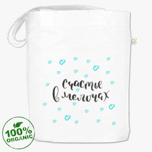 Сумка шоппер с принтом Счастье в мелочах