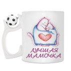 Кружка с футбольным мячиком