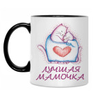 Кружка двухцветная