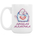 Кружка 420 мл