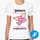 Женская спортивная футболка