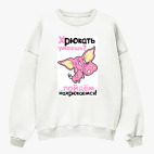 Свитшот оверсайз