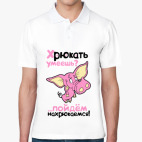 Мужская рубашка поло