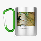 Кружка с карабином