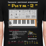 РИТМ-2