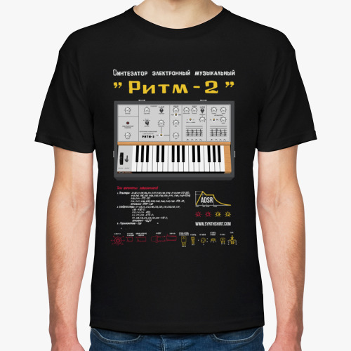 Футболка с принтом РИТМ-2