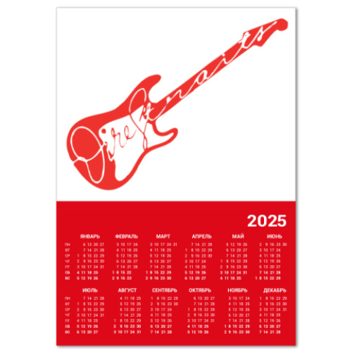 Календарь Dire Straits