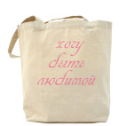 Холщовая сумка