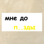 Я со звезды