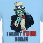 Хочу твой мозг