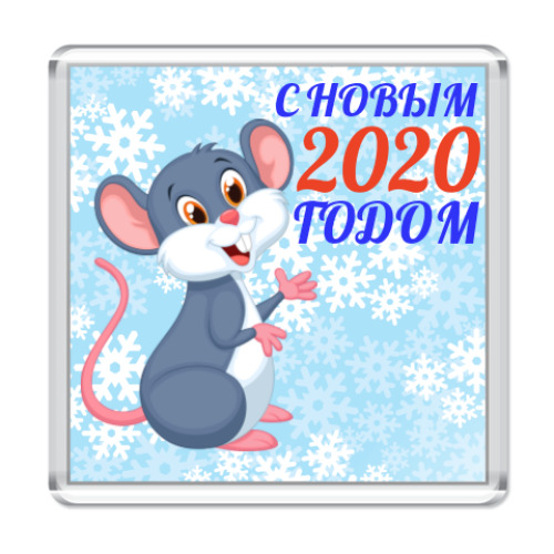 Магнит с принтом Символ 2020 года