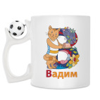 Кружка с футбольным мячиком