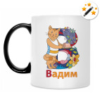 Кружка-хамелеон