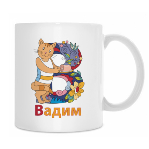 Кружка с принтом Вадим