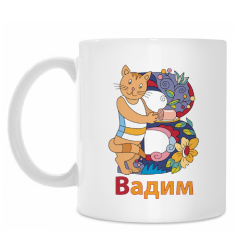 Кружка с принтом Вадим
