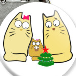 Кошачья семья