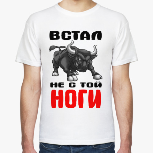 Футболка Встал не с той ноги