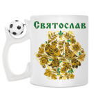 Кружка с футбольным мячиком
