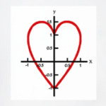 Формула любви