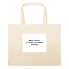 Большая сумка шоппер